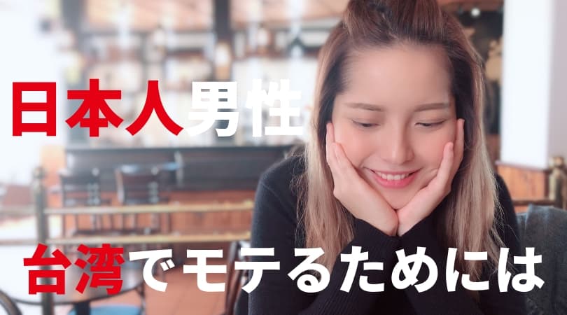 Taiwanese Male Prophecy: Why Search Results Miss the Mark